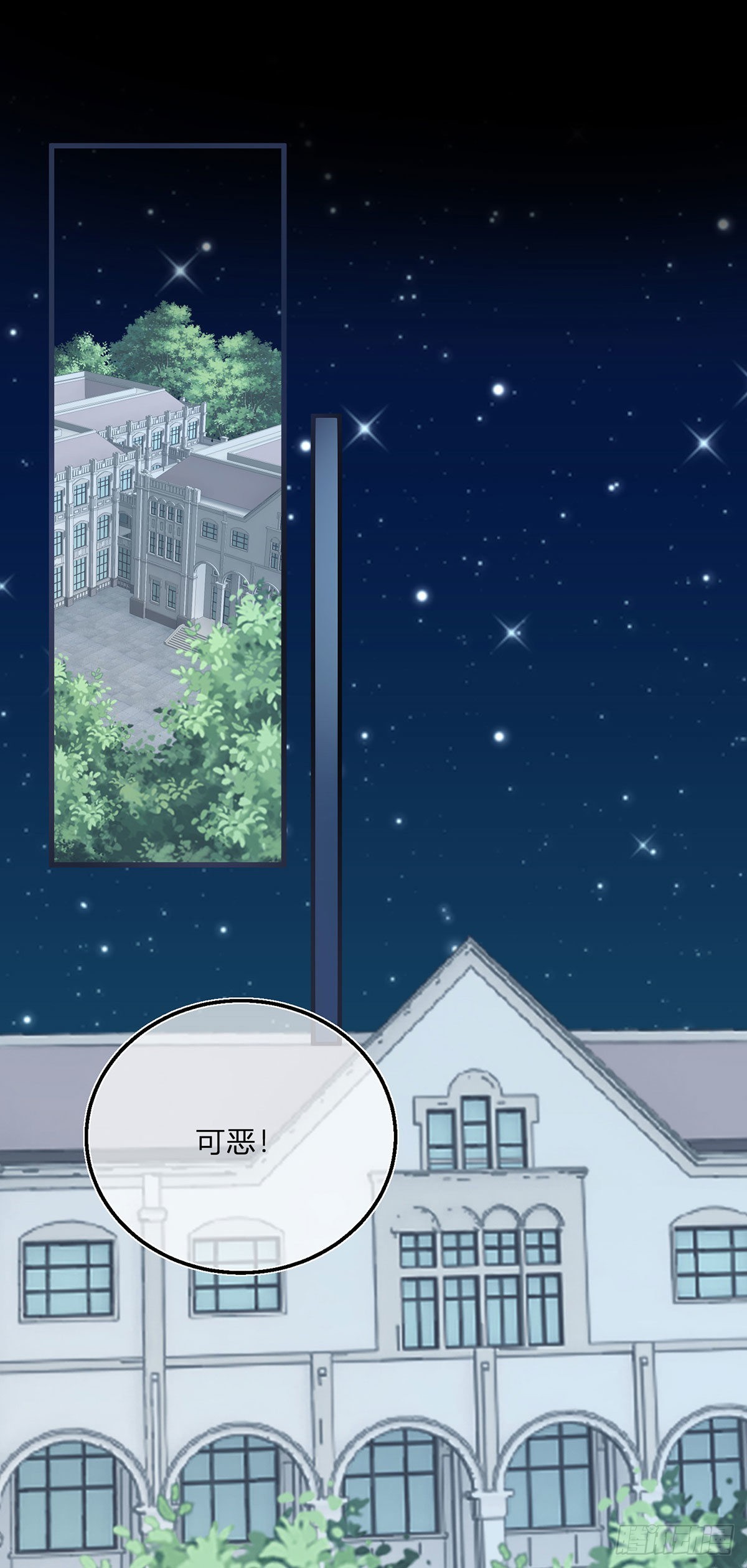 第105话 暂时关押8