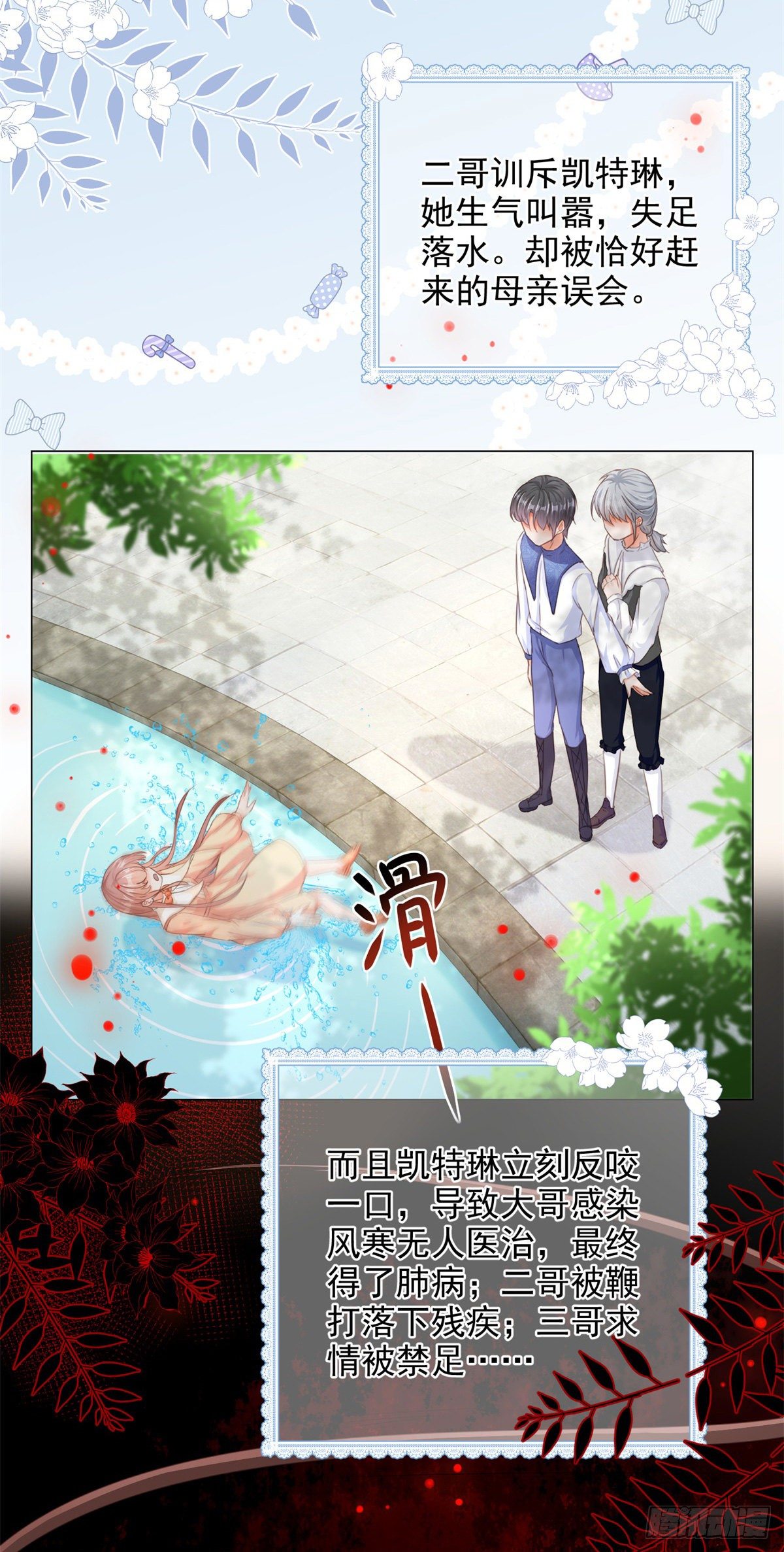 第1话 假酒害人29