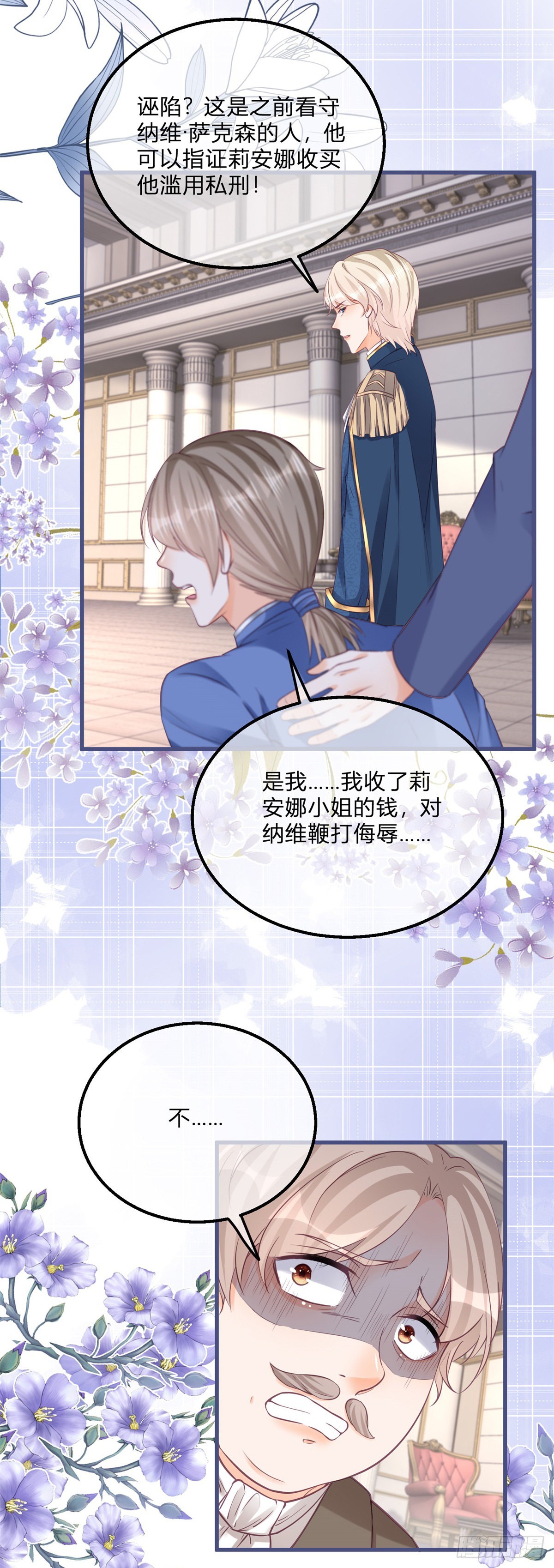 第127话 还留了一手11