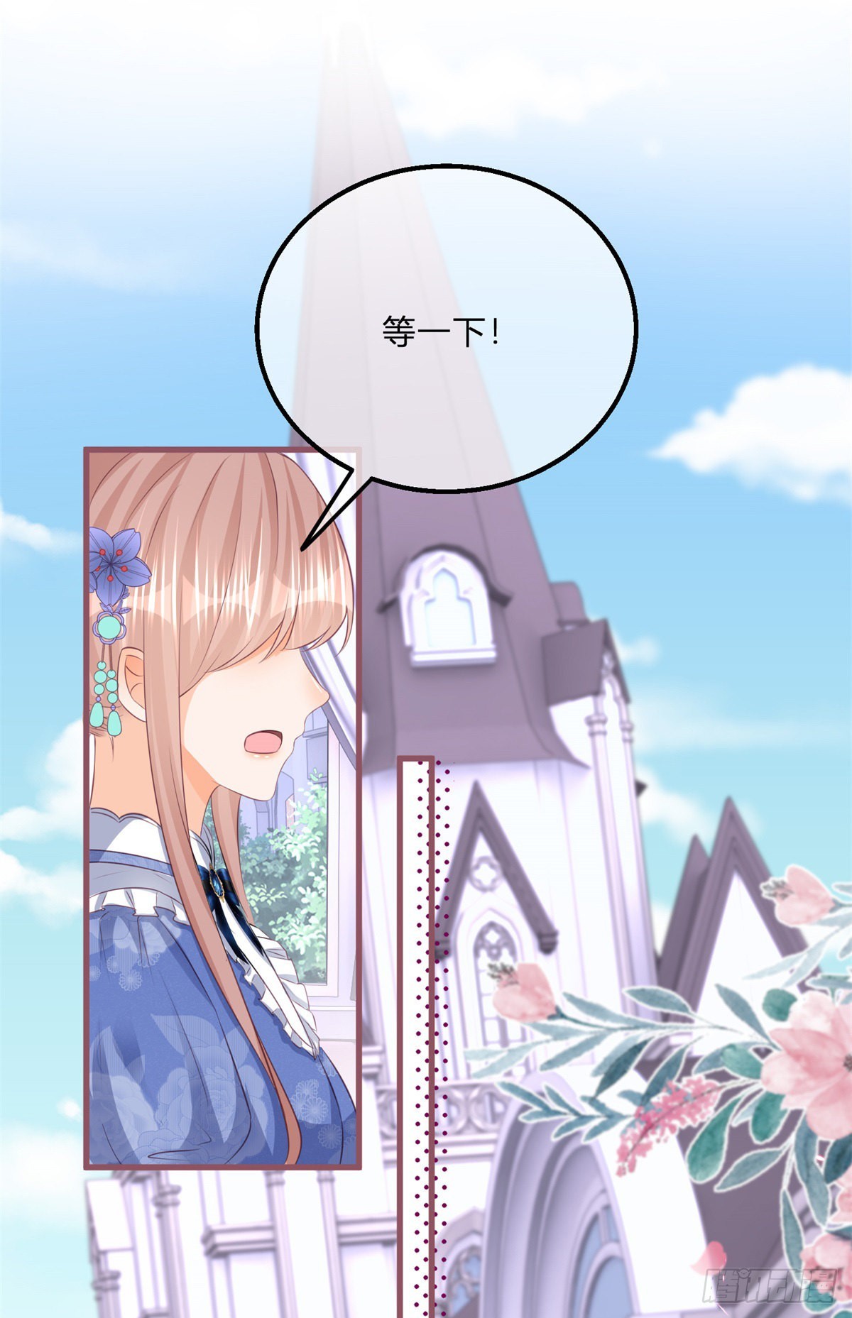 第111话 宫门前的吻别23