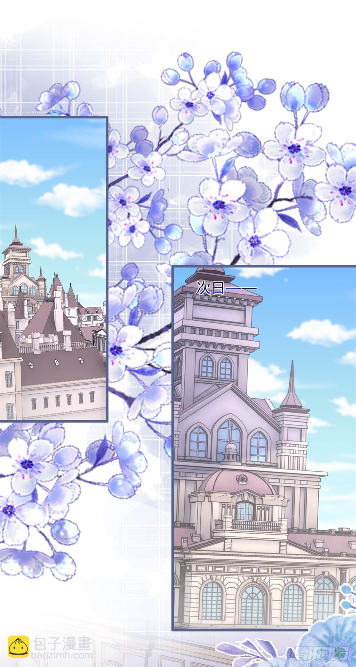 第144话 一见钟情7