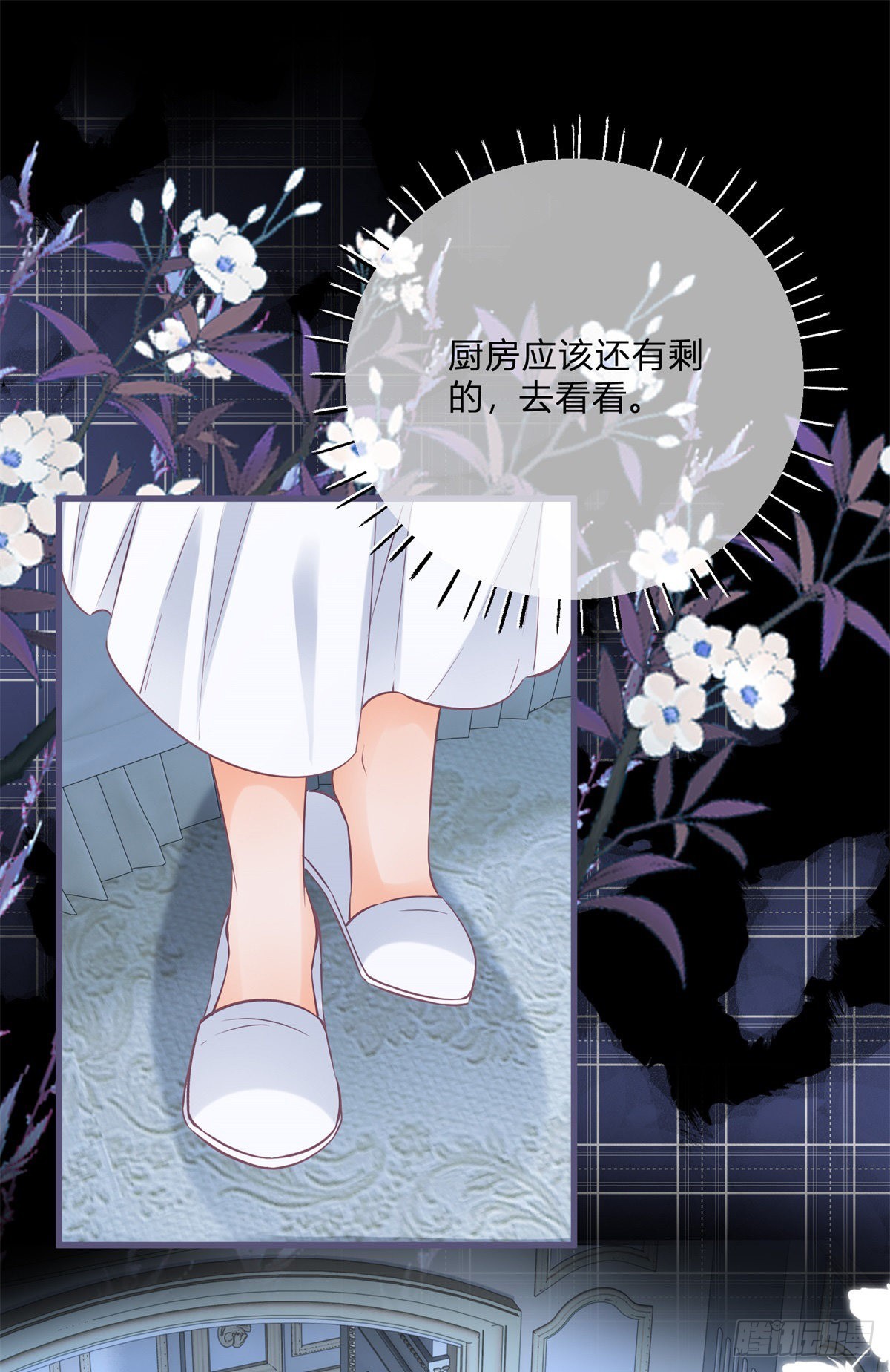 第131话 快别吃了16
