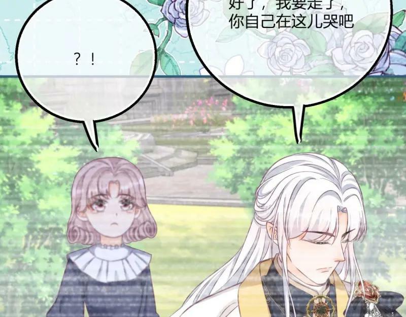 第180话 第177话 有趣的小丫头82