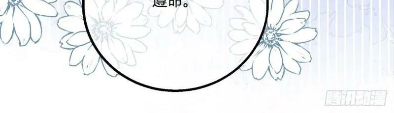 第176话 第173话 引起骚动62
