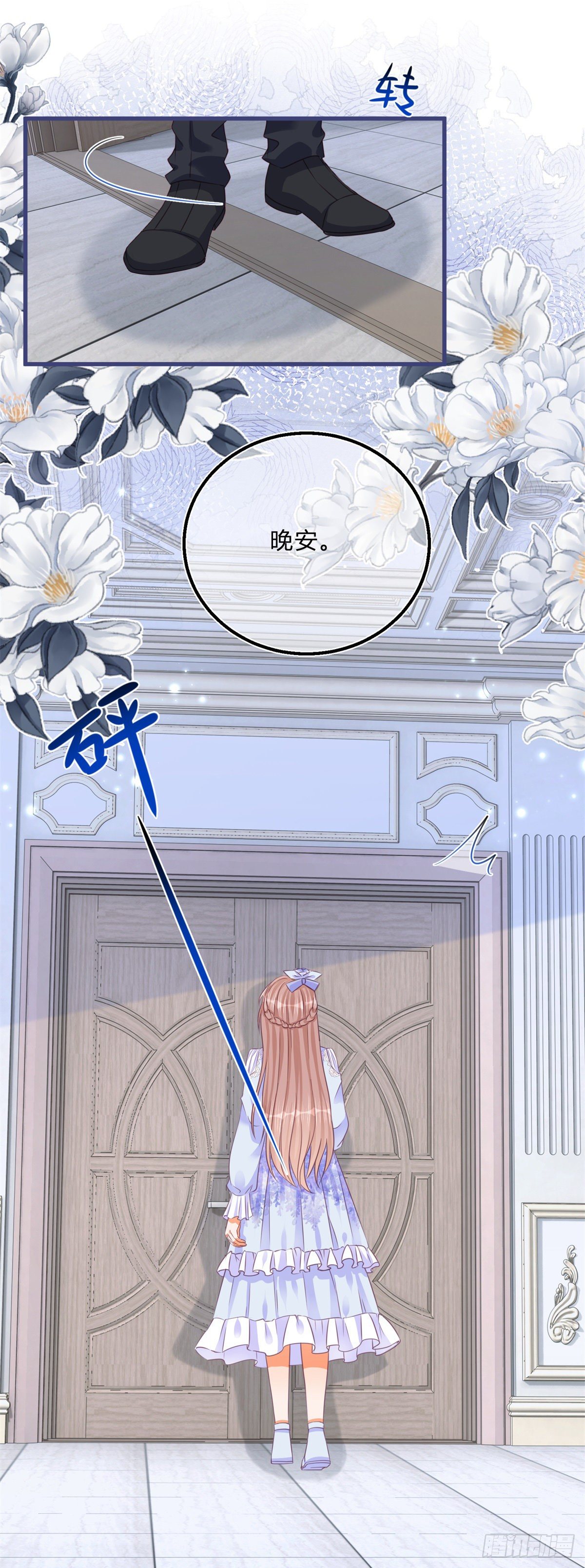 第46话 突然的拥抱25