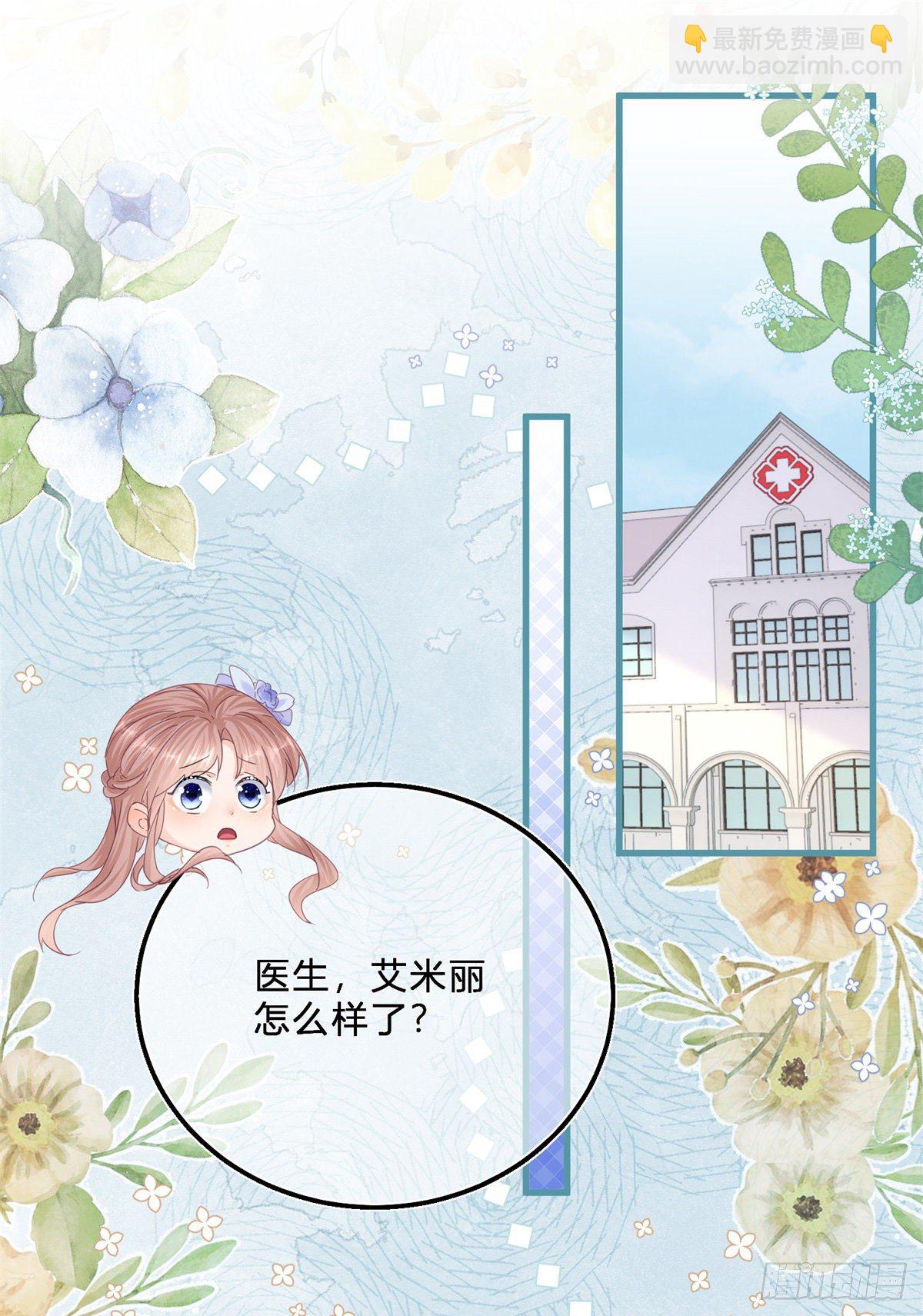 第44话 看我头槌！1