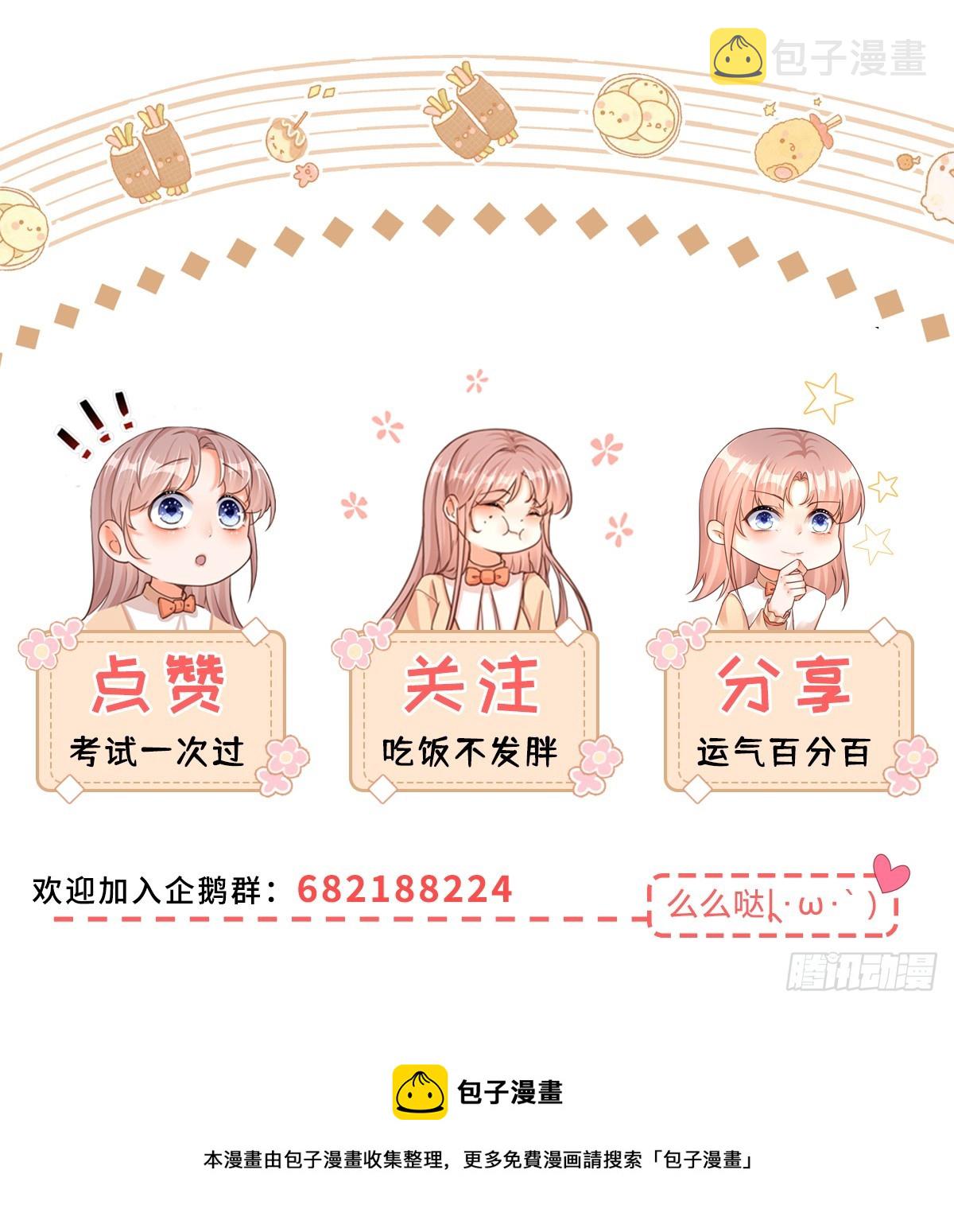 第143话 贵客临门27