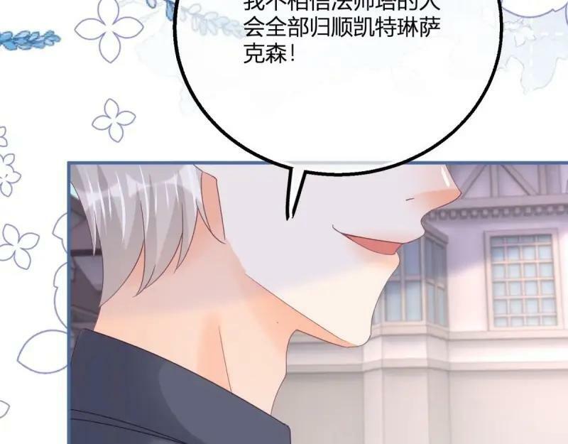 第178话 第175话 无法止血43