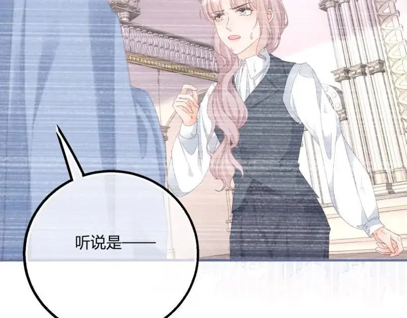 第185话 第182话 突然的战争32