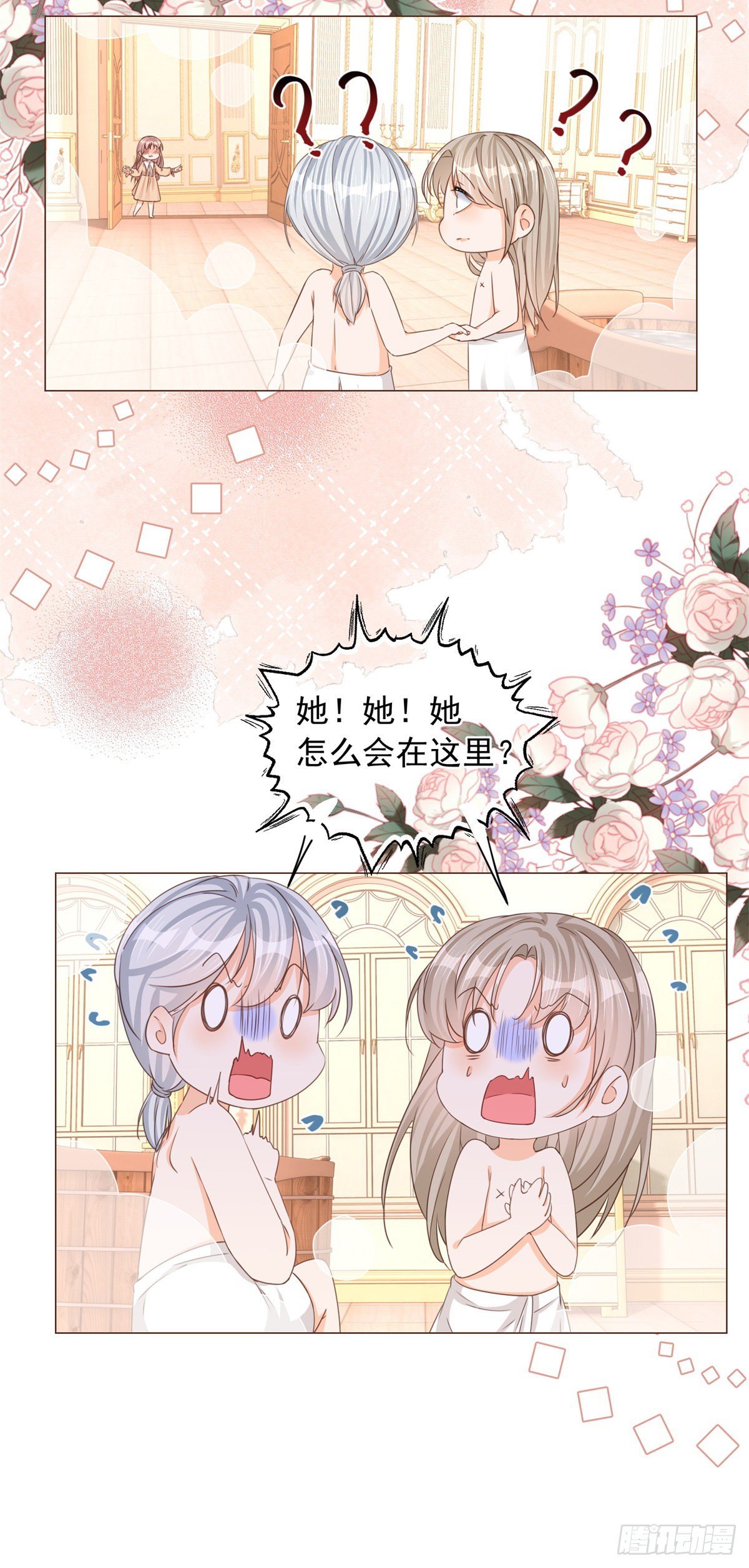 第9话 对大哥耍酒疯16