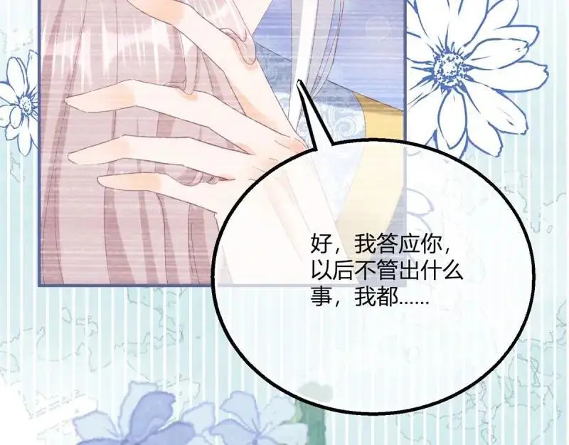 第185话 第182话 突然的战争14