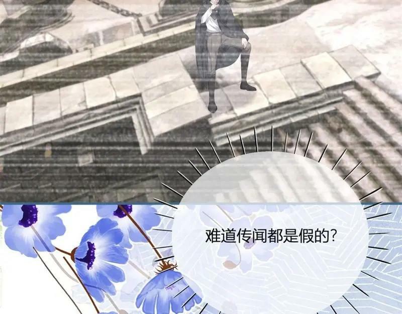 第177话 第174话 龙族的猎魔师31