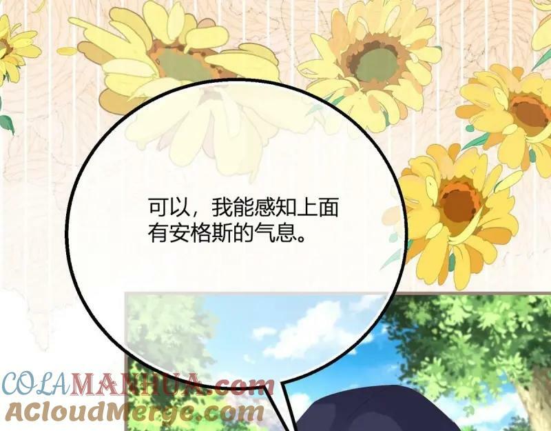 第176话 第173话 引起骚动36