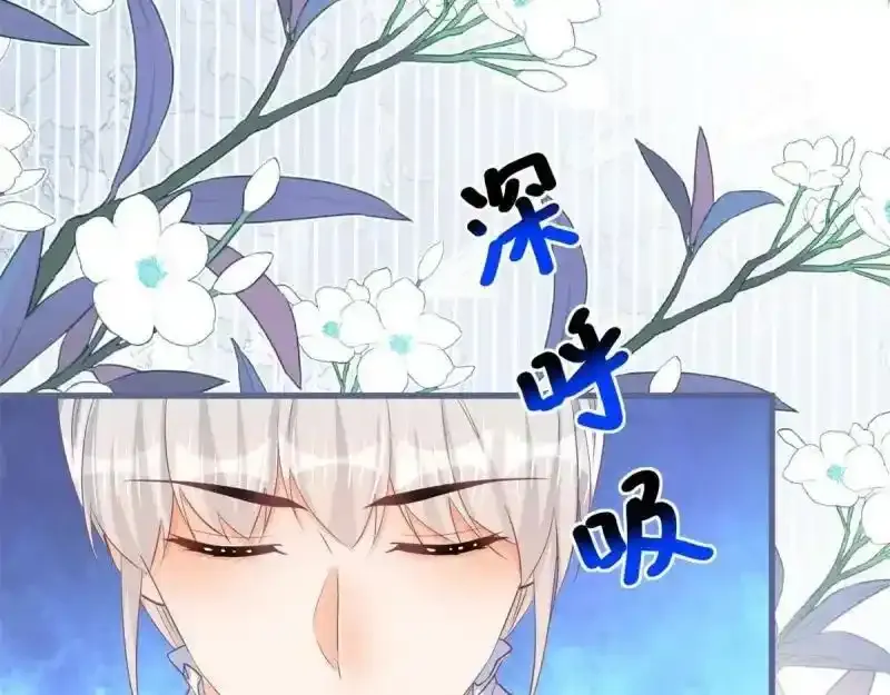 第167话 三兄弟争夺凯特57