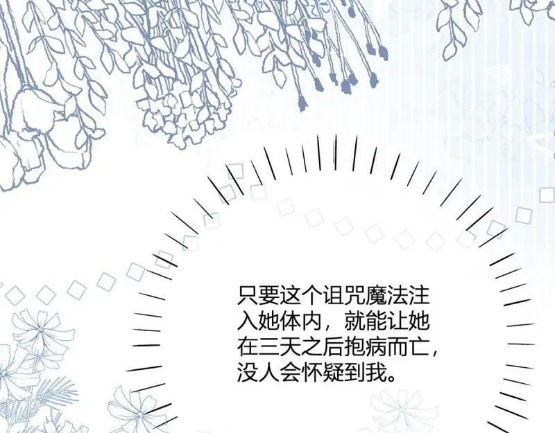 第173话 第170话 相同的脸6