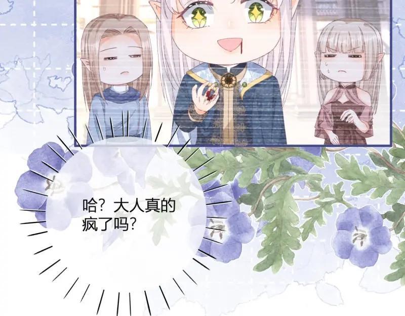 第183话 第180话 她中毒了71