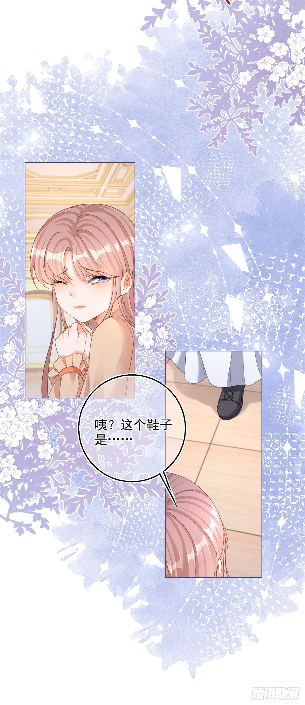 第3话 好意被哥哥拒绝了3
