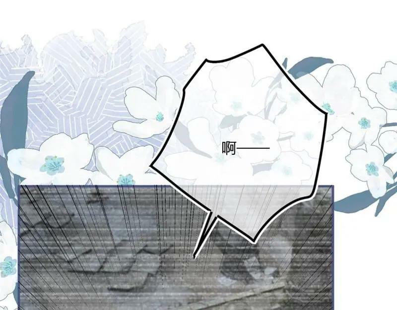 第177话 第174话 龙族的猎魔师42