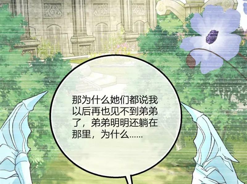 第181话 第178话 一言为定8