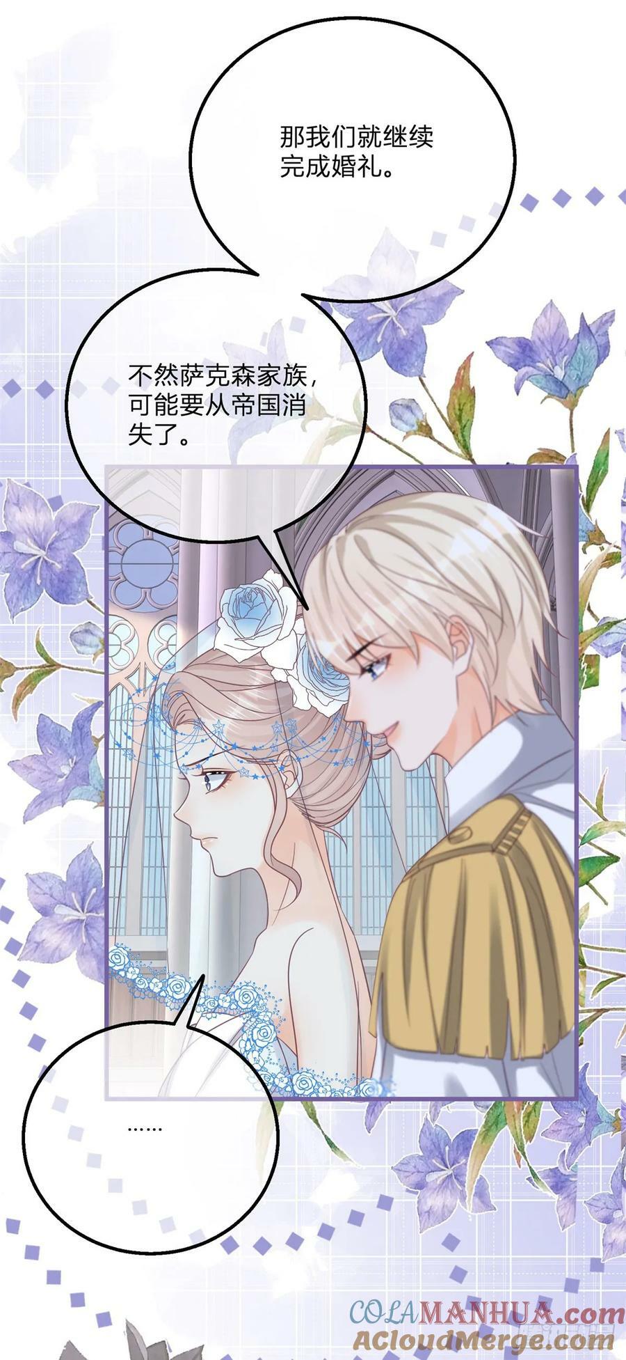 第166话 震惊全场4