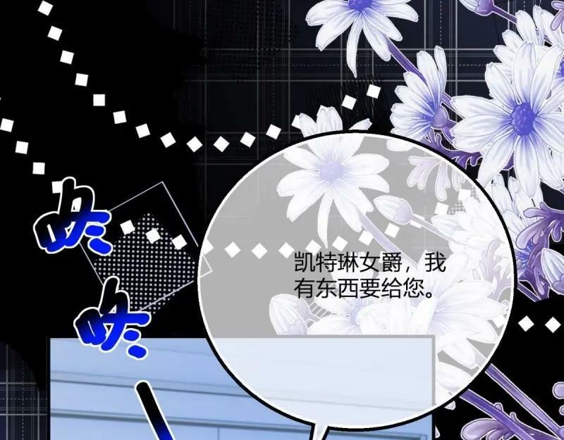 第174话 第171话 你是大祭司89