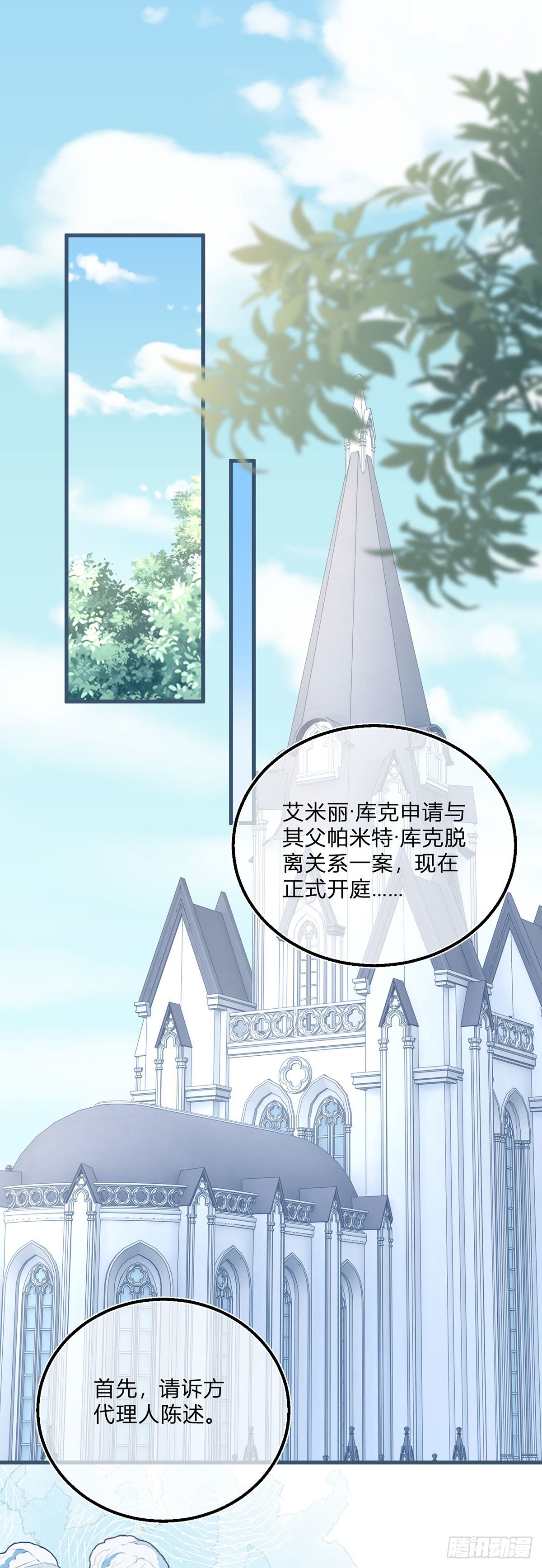 第88话 忍不住抚摸你14