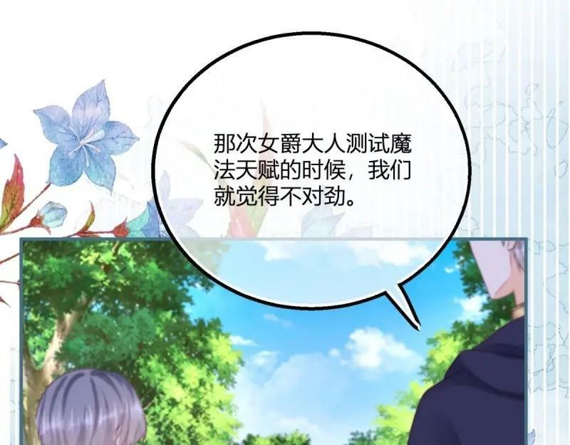 第175话 第172话 失败的伏击47