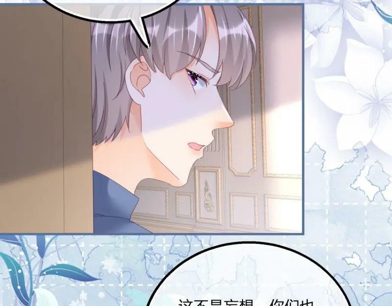 第179话 第176话 一片龙鳞40