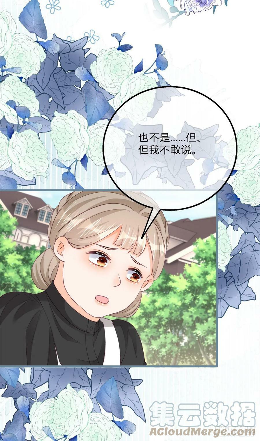 第160话 大义灭亲8