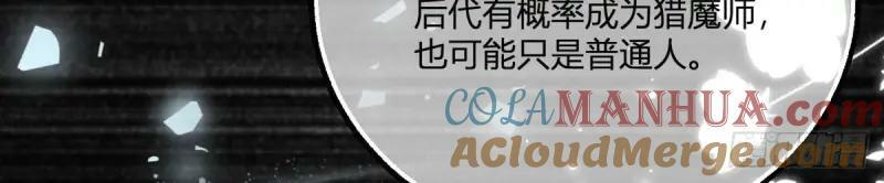 第176话 第173话 引起骚动15