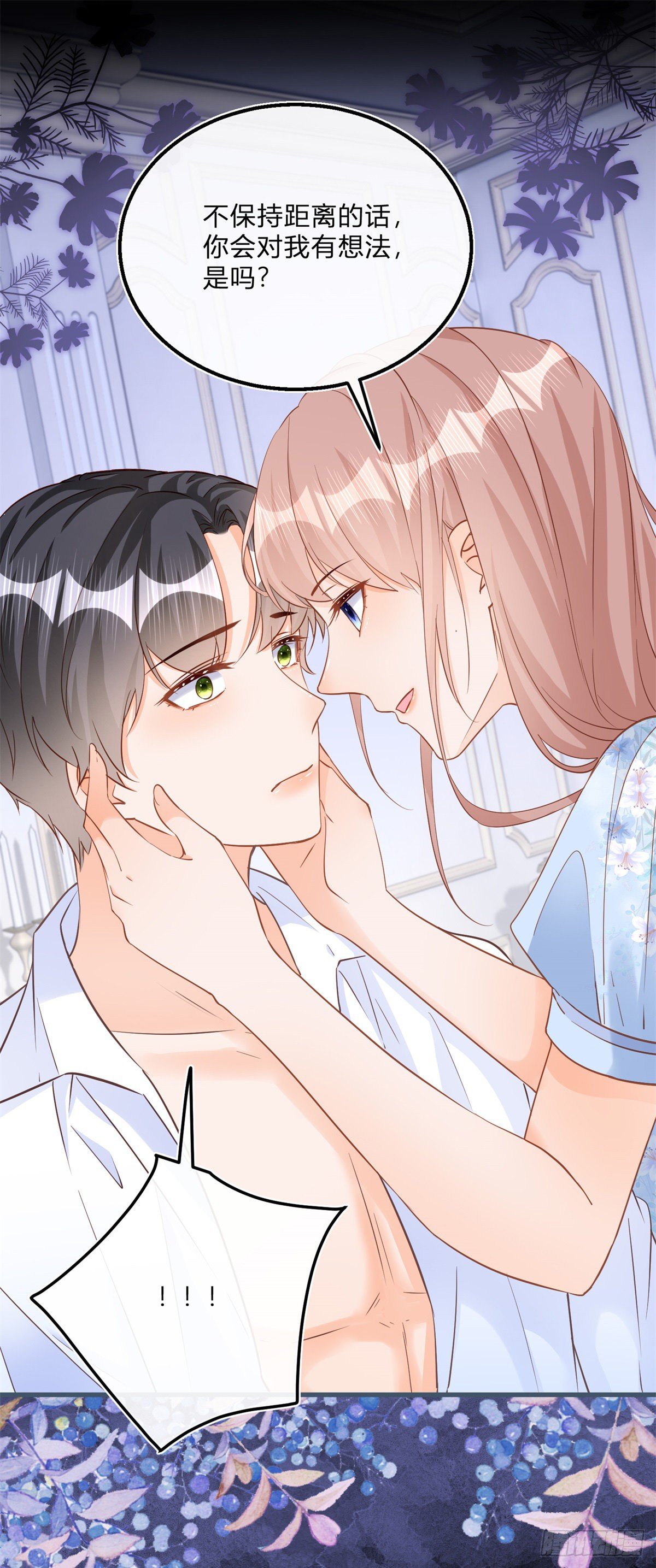 第74话 调戏二哥27
