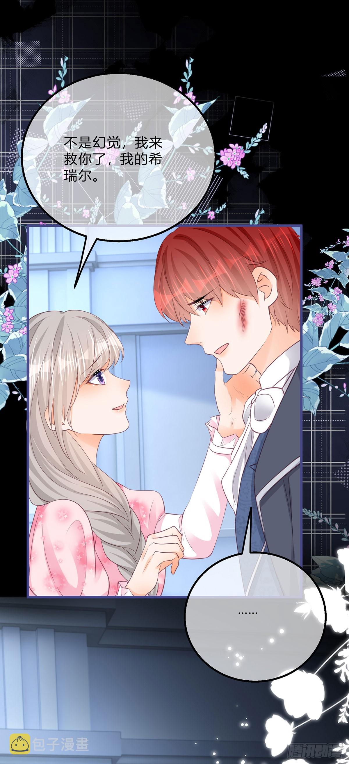 第151话 被埋伏了！1