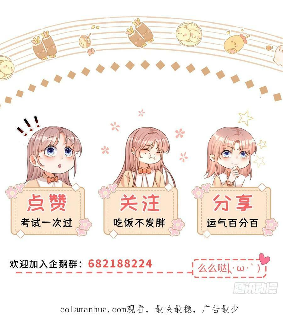 第165话 我要去抢婚31
