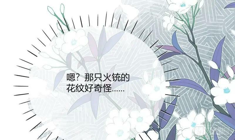 第177话 第174话 龙族的猎魔师35