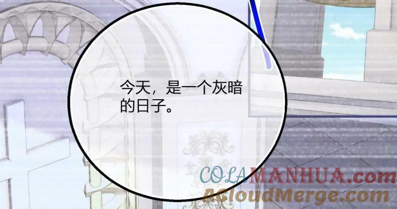 第180话 第177话 有趣的小丫头36