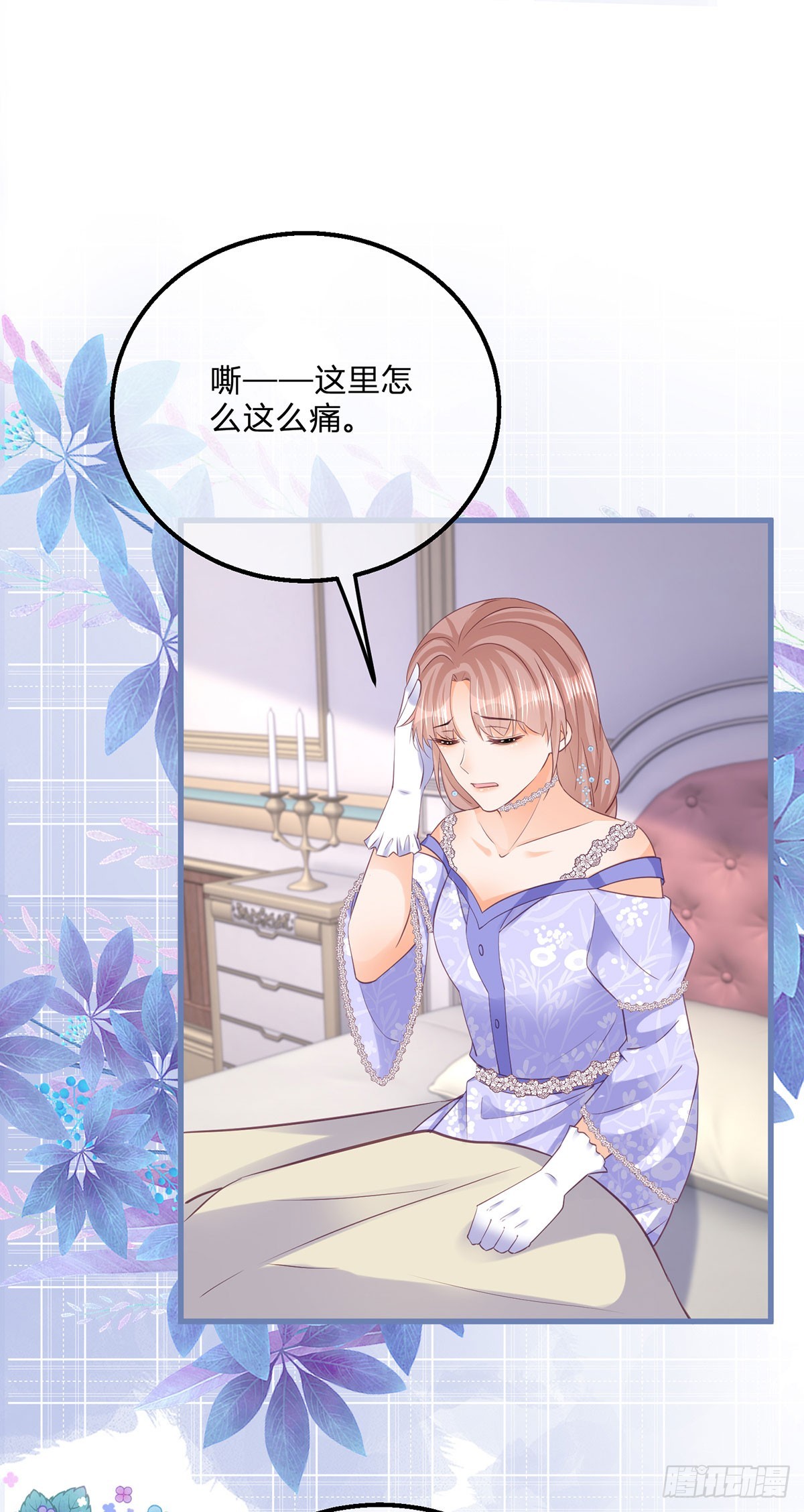 第150话 他下落不明8