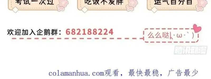 第167话 三兄弟争夺凯特101