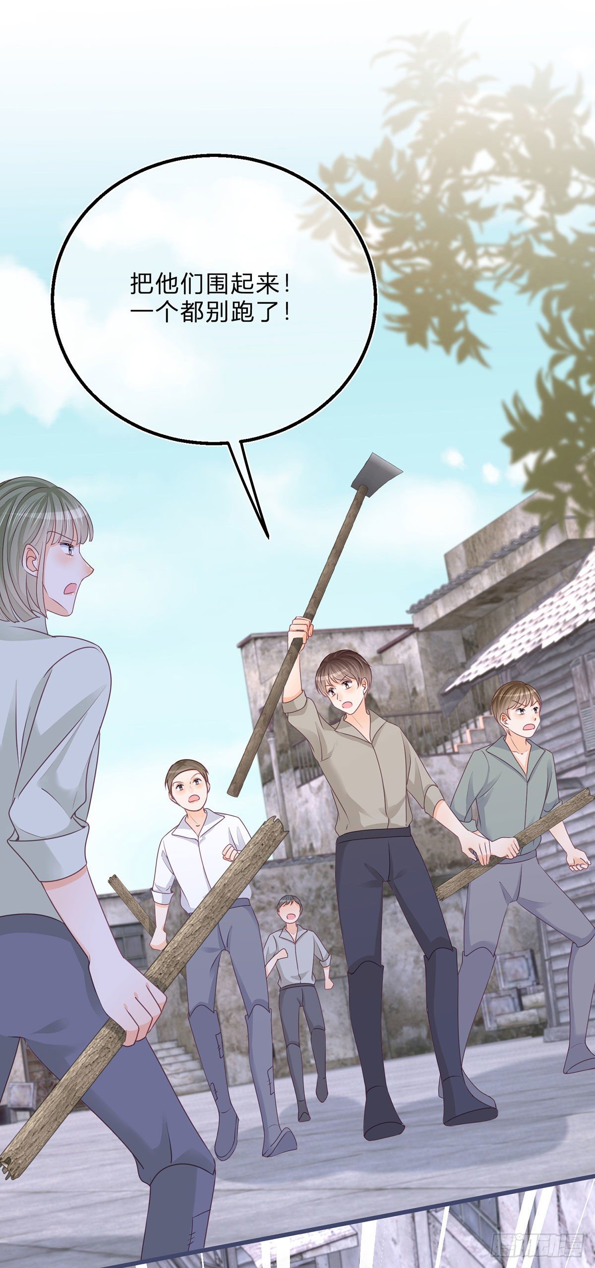 第57话 被暴民围困20