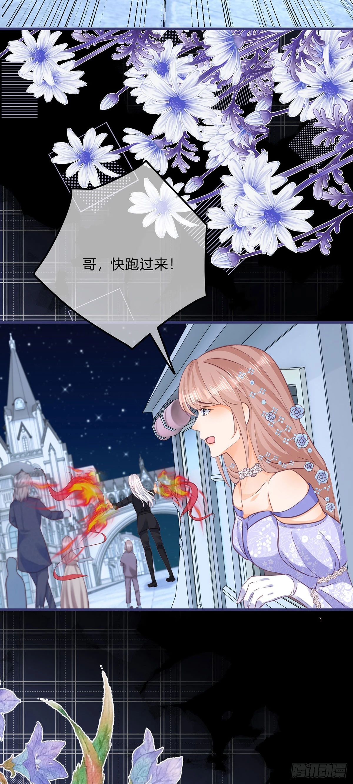 第149话 是个狠人23