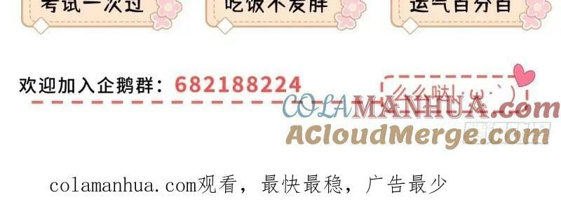 第176话 第173话 引起骚动93