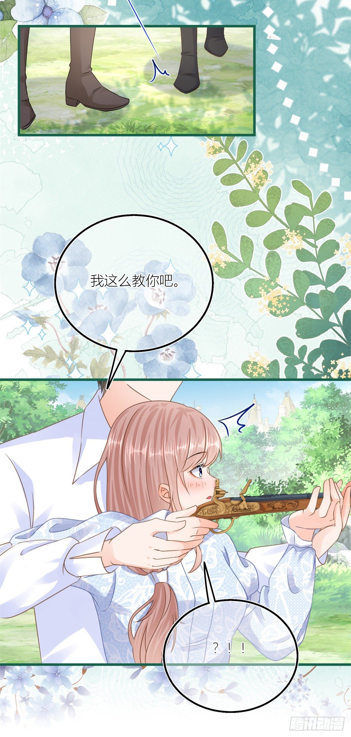 第39话 多教你几遍9