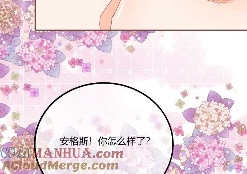 第179话 第176话 一片龙鳞84