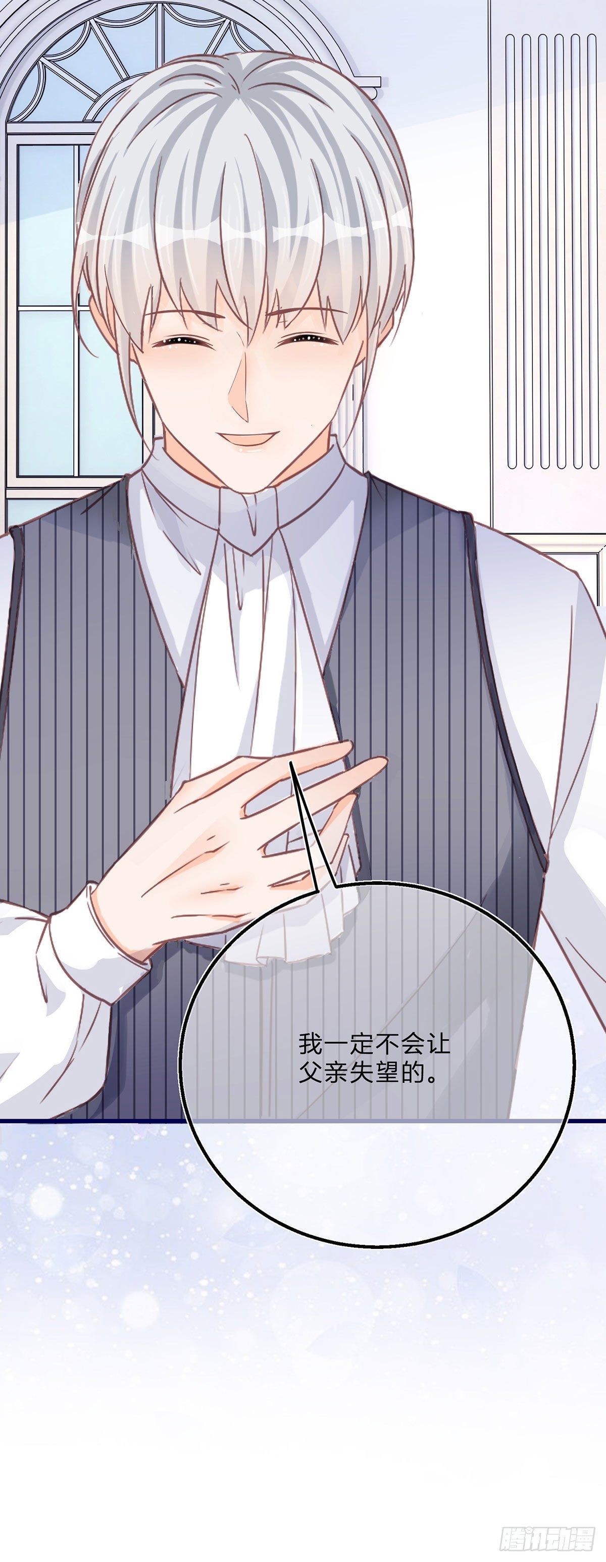 第56话 大哥的处置6