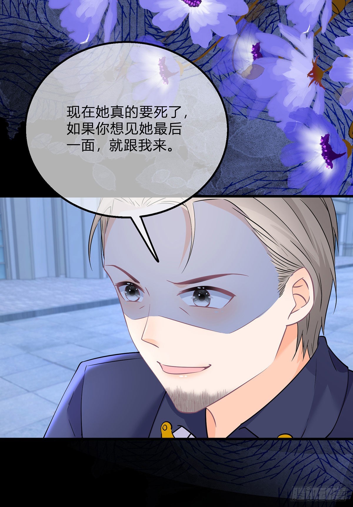 第132话 大型双标现场28