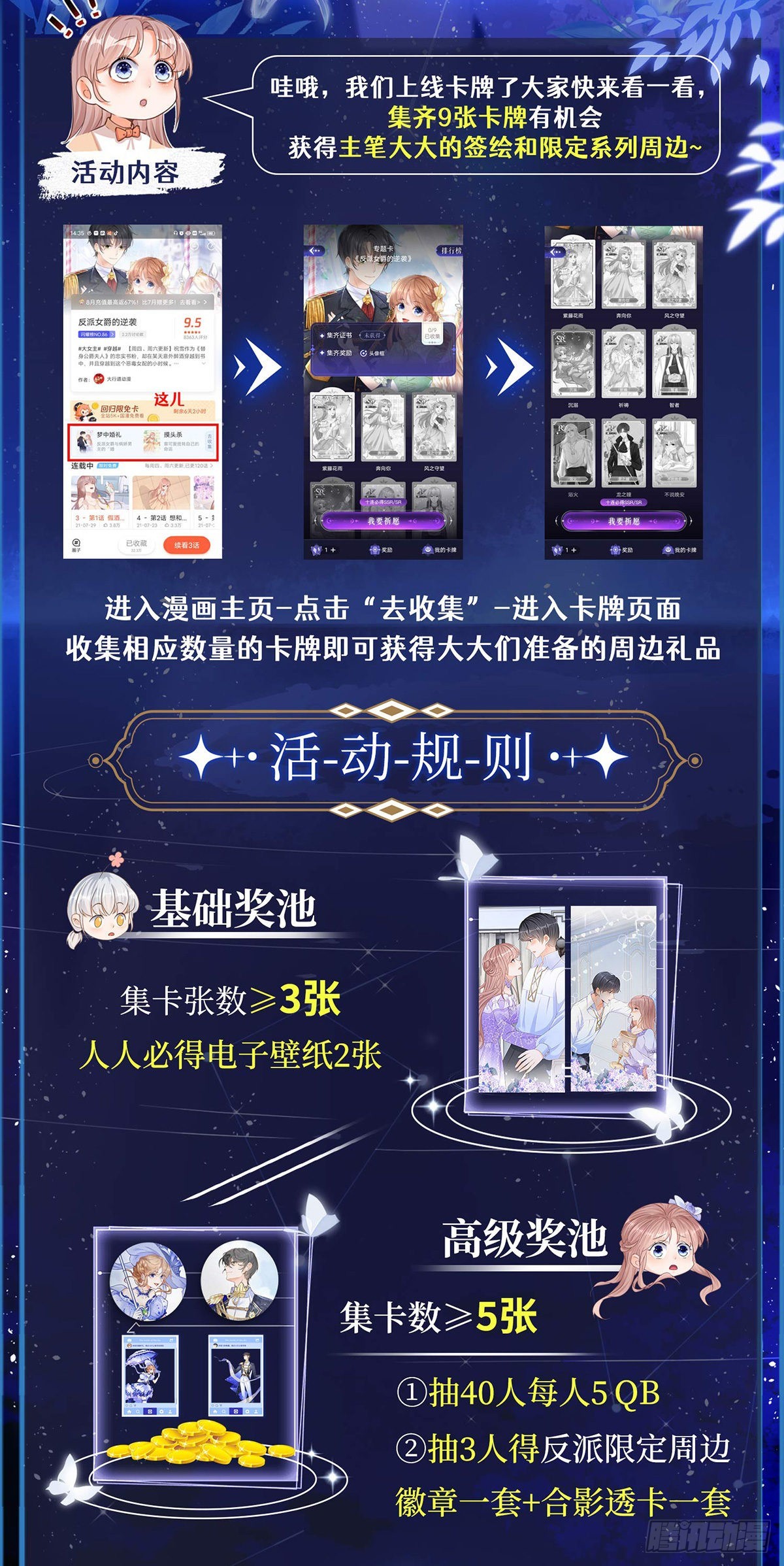 第121话 我对你哥没兴趣28