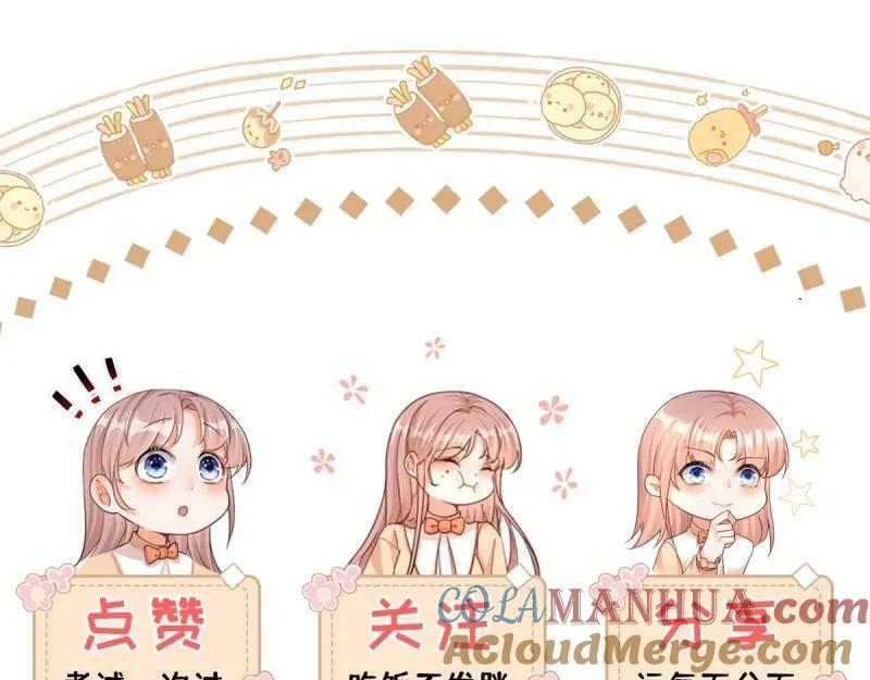 第170话 第167话 三兄弟争夺凯特100
