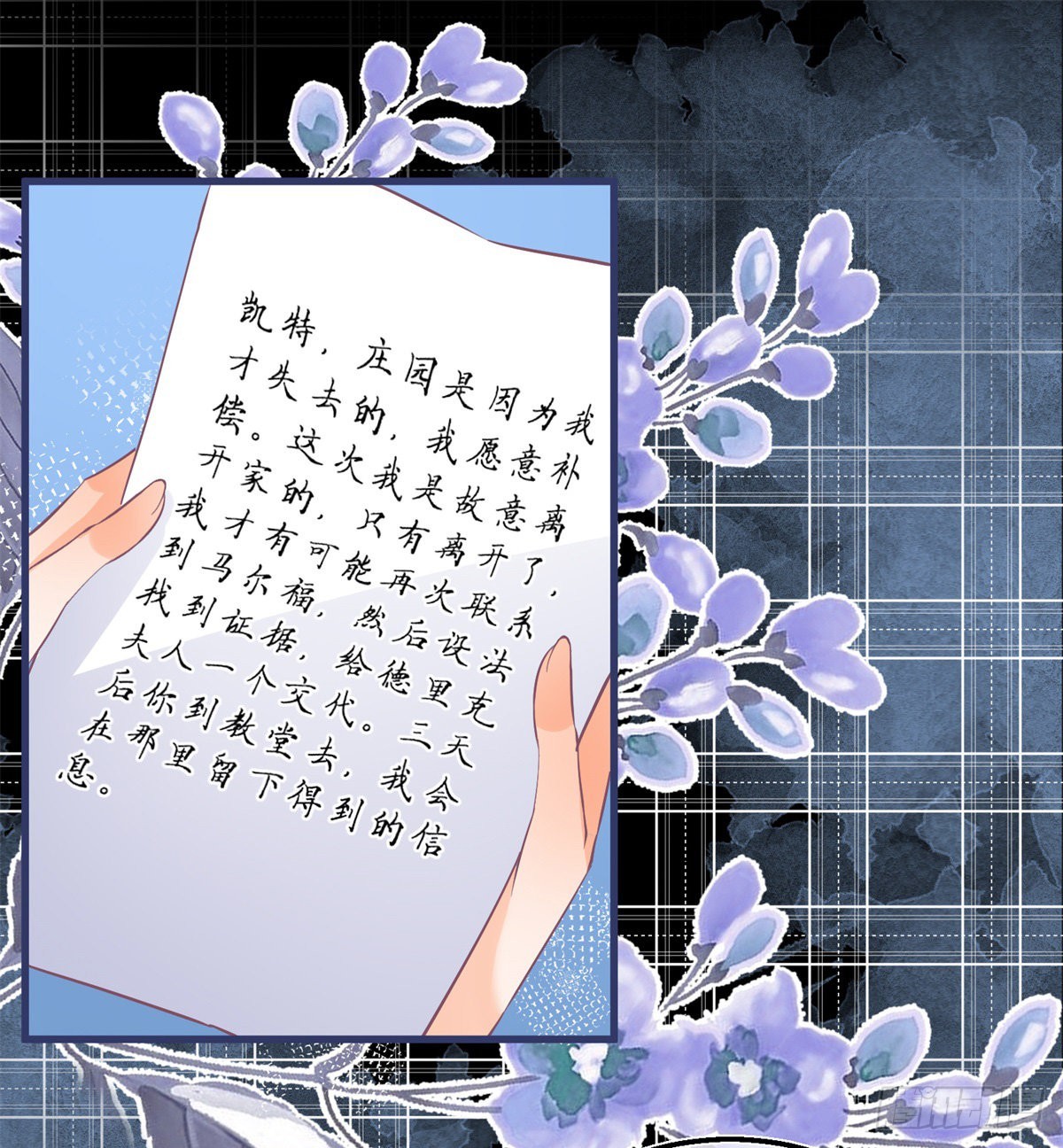 第102话 她为你而死7