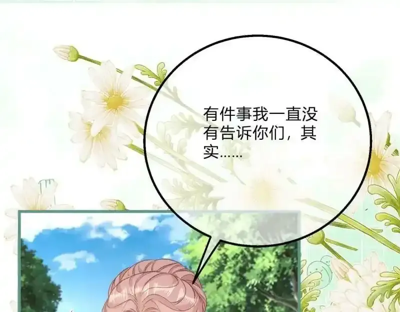 第167话 三兄弟争夺凯特13