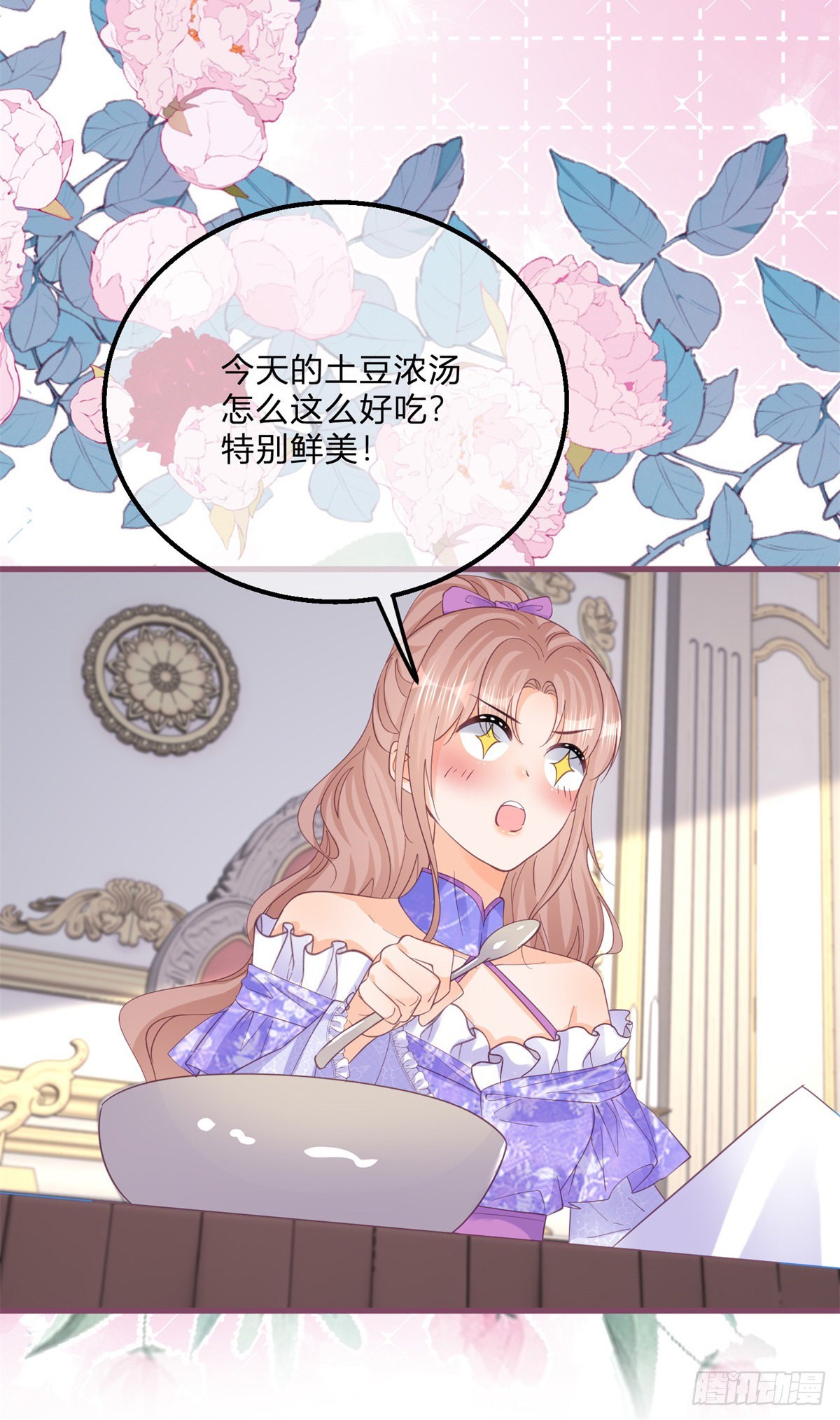 第131话 快别吃了6