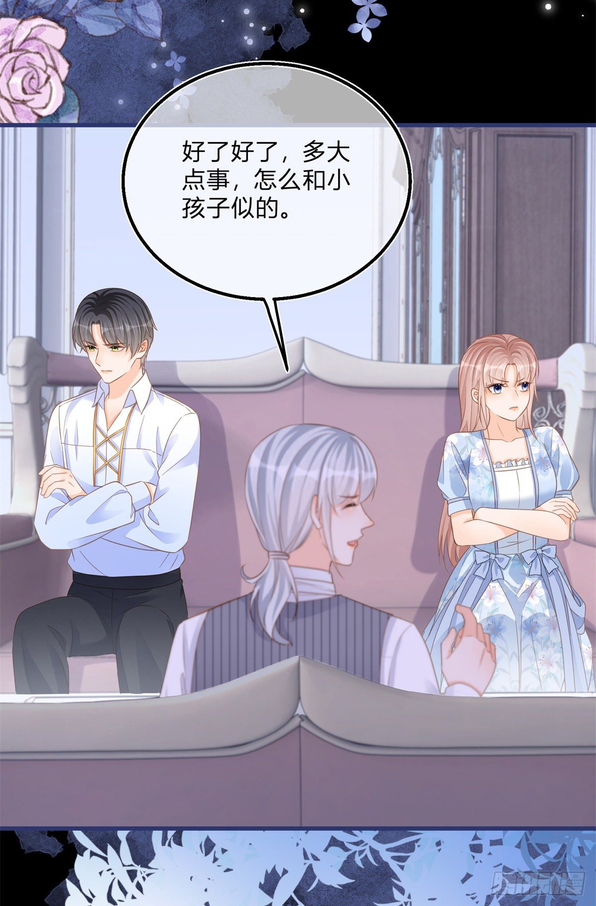 第78话 吵架和道歉14